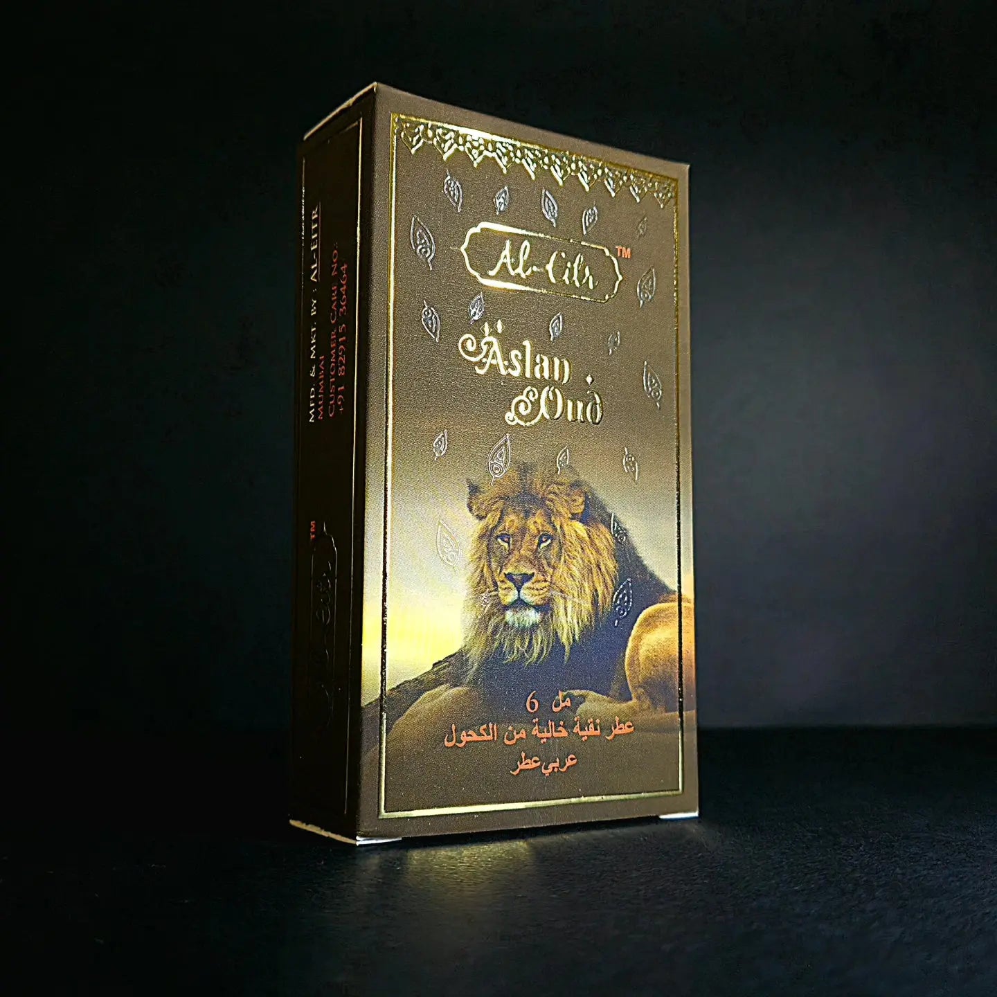 Aslan oud Al-Eitr